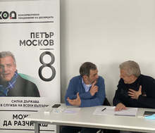 Големите идеи правят от населението нация, смята Петър Москов