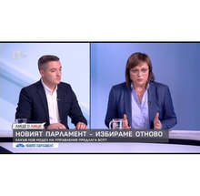 Корнелия Нинова: БСП е началото на промяната на модела ГЕРБ