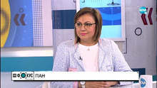 Не може в зимните месеци да оставим държавата без управление, смята Корнелия Нинова