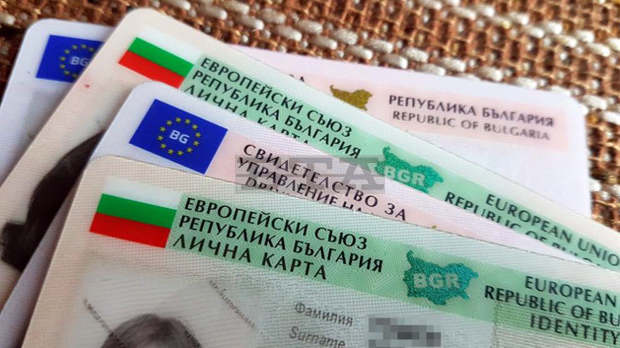Възобновена е експресната услуга за издаване на лични карти и паспорти в Силистра Възобновена е експресната услуга за издаване на лични карти и паспорти в Силистра