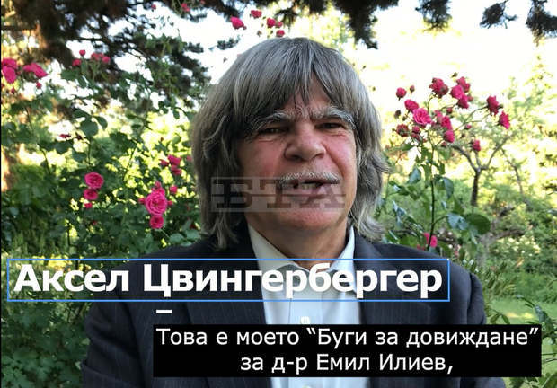 Джаз фестът в Банско отдава почит на своя създател и вдъхновител Емил Илиев