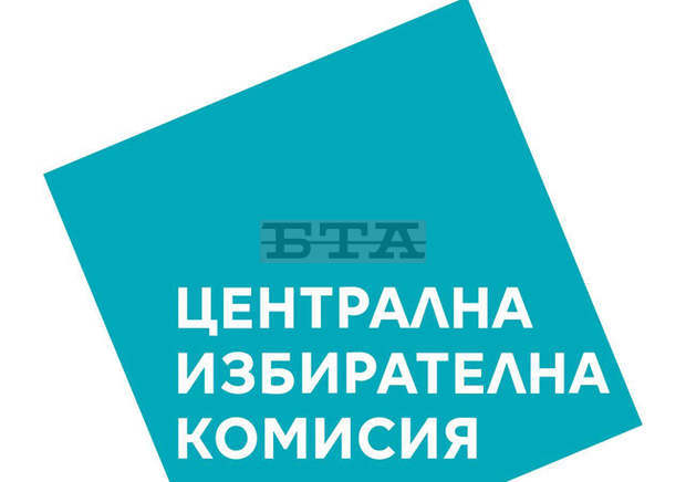 РИК ще преценяват в кои СИК да се мине на хартиено гласуване РИК ще преценяват в кои СИК да се мине на хартиено гласуване
