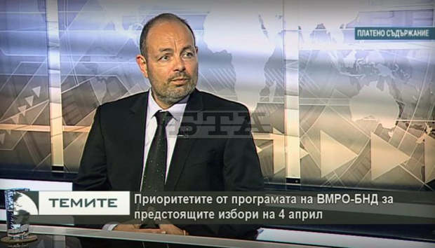 Георги Дракалиев: ВМРО няма никакъв проблем с преминаването на бариерата Георги Дракалиев: ВМРО няма никакъв проблем с преминаването на бариерата