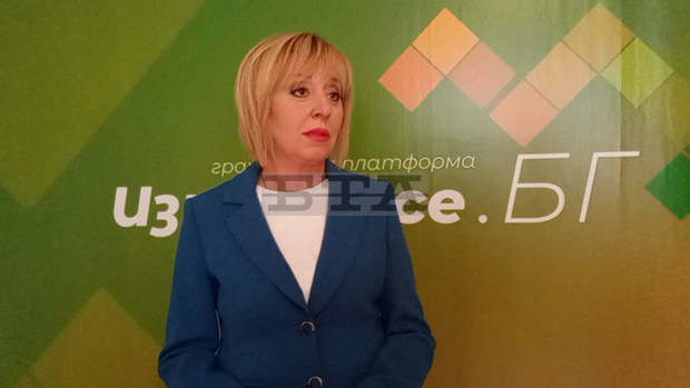 Мая Манолова: Борисов иска свикване на Велико Народно събрание, за да остане премиер до живот Мая Манолова: Борисов иска свикване на Велико Народно събрание, за да остане премиер до живот