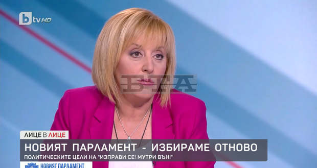 Манолова: "Не се отпускайте! Борисов си отиде, но мръсните му пари са на терен и воюват срещу хората" Манолова: "Не се отпускайте! Борисов си отиде, но мръсните му пари са на терен и воюват срещу хората"