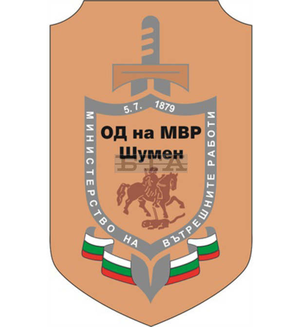 Силно корозирал снаряд е намерен в изоставена къща в село Драгоево, Шуменско