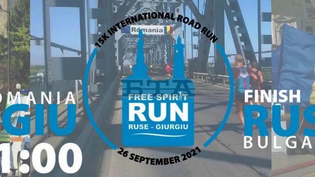 Петнайсеткилометров "Пробег на свободния дух" ще има от Гюргево до Русе