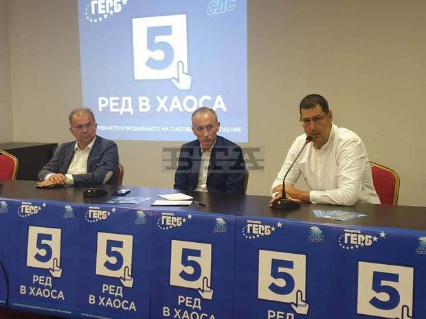 Образованието е инвестицията с най-голяма възвръщаемост и то остава ключов приоритет за ГЕРБ-СДС Образованието е инвестицията с най-голяма възвръщаемост и то остава ключов приоритет за ГЕРБ-СДС