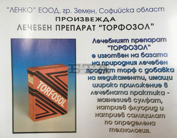 Документите на бивше общинско дружество в Земен са приети в Държавен архив Документите на бивше общинско дружество в Земен са приети в Държавен архив