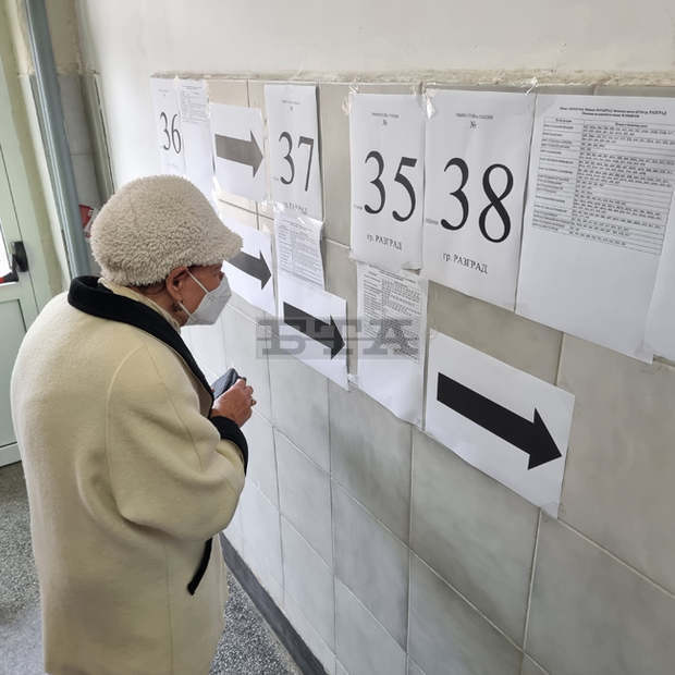 Близо 9 процента е избирателната активност в област Разград към 11.00 часа Близо 9 процента е избирателната активност в област Разград към 11.00 часа