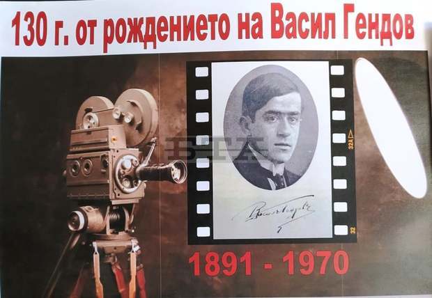 Библиотеката в Хасково подреди витрина в памет на "Бащата на българското кино" Библиотеката в Хасково подреди витрина в памет на "Бащата на българското кино"