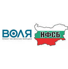 НФСБ призовава за връщането на кампанията в Бургас в нейната цивилизована рамка