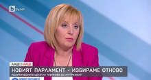 Манолова: "Не се отпускайте! Борисов си отиде, но мръсните му пари са на терен и воюват срещу хората"