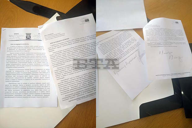 ВМРО се присъедини към декларацията на Качински и Орбан за защита на националния суверенитет и християнското семейството ВМРО се присъедини към декларацията на Качински и Орбан за защита на националния суверенитет и християнското семейството