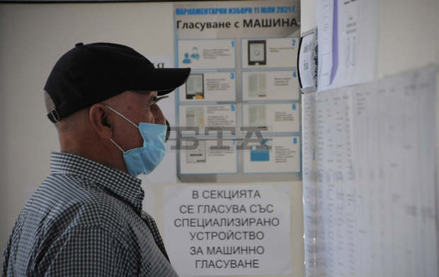 Към 16.00 часа в Пловдивска област са гласували 24,34 на сто имащите право на глас Към 16.00 часа в Пловдивска област са гласували 24,34 на сто имащите право на глас