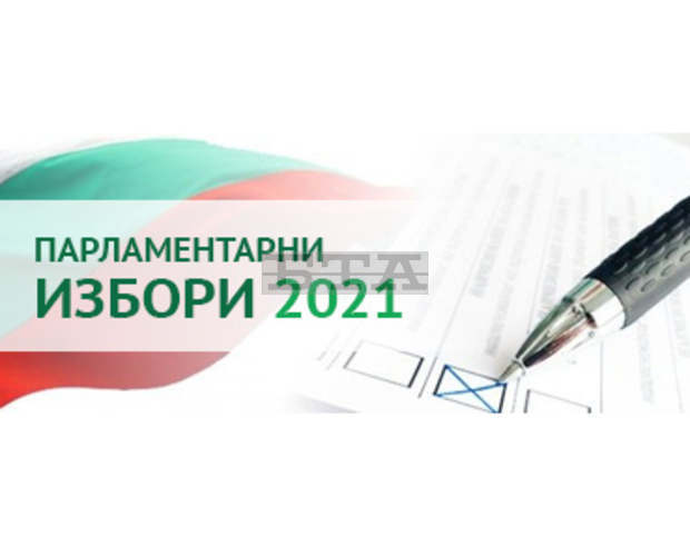 От БОЛД призовават кандидатите за депутати и ръководителите на политически партии и коалиции да потвърдят уважението си към принципите на демокрациятаСофия, 10 март /БТА/ От Българската общност за либерална демокрация /БОЛД/ призоваха кандидатите за От БОЛД призовават кандидатите за депутати и ръководителите на политически партии и коалиции да потвърдят уважението си към принципите на демокрациятаСофия, 10 март /БТА/ От Българската общност за либерална демокрация /БОЛД/ призоваха кандидатите за