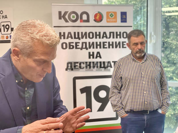Петър Москов: Компромисите превърнаха бившите партийни секретари в днешните работодатели Петър Москов: Компромисите превърнаха бившите партийни секретари в днешните работодатели