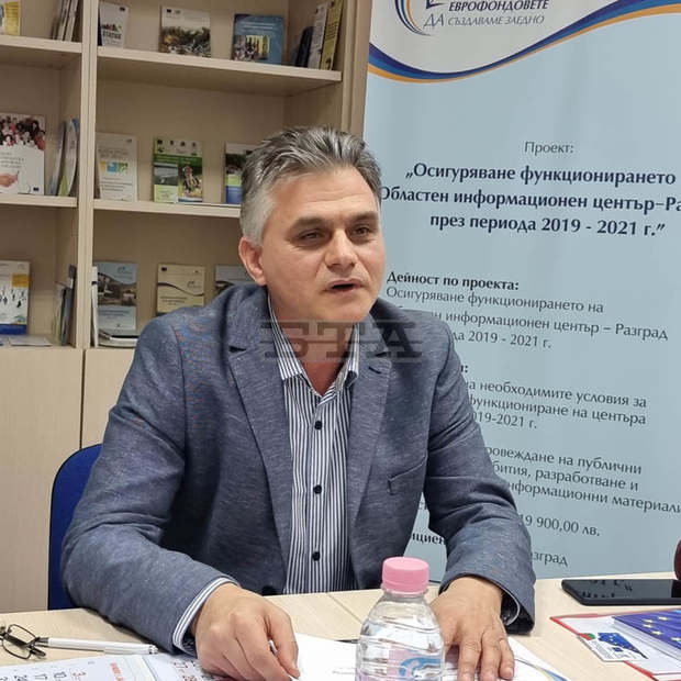 Областният информационен център в Разград продължава да популяризира европейските фондове Областният информационен център в Разград продължава да популяризира европейските фондове