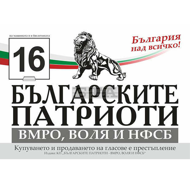 Искрен Веселинов: Слави Трифонов иска да ни направи 16-а република като Тодор Живков Искрен Веселинов: Слави Трифонов иска да ни направи 16-а република като Тодор Живков