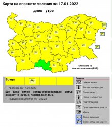 Жълт код за силен вятър за 27 области на страната издаде Националният институт по метеорология и хидрология