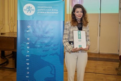 Фонд "13 века България" издирва млади таланти в изкуството и науката
