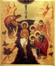 На Богоявление Исус Христос е кръстен във водите на река Йордан от Йоан Кръстител