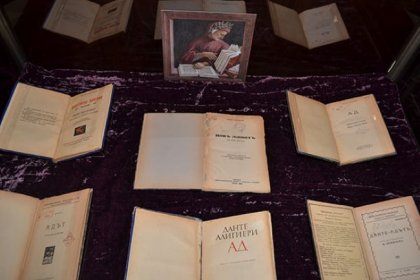 Изложба за Данте Алигиери и за неговите български преводачи може да се види в Университетската библиотека на СУ