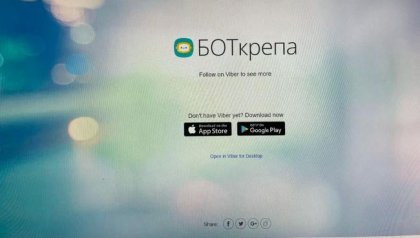 Бот, разработен от фондацията "Бъдеще перфектно" и УНИЦЕФ, ще помага във Viber за превенцията на насилието в училище