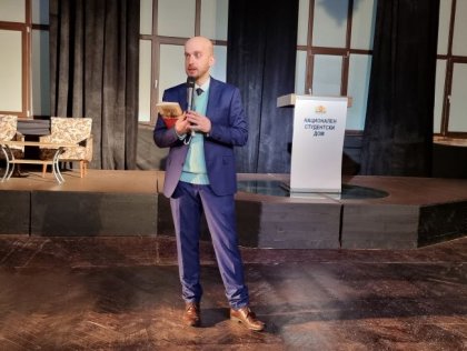 С връчването на две награди и представянето на книга отбелязаха студентския празник в НСД