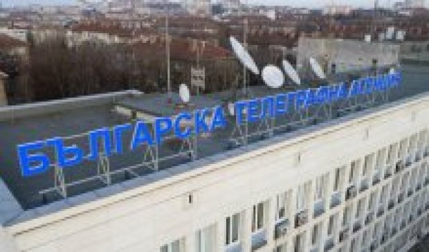 Предстоящи събития за 29 януари: Предстоящи събития за 29 януари: