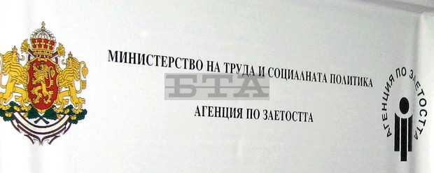 В област Търговище в новата процедура по антикризисната мярка 60/40 ще бъдат компенсирани 1632-ма души