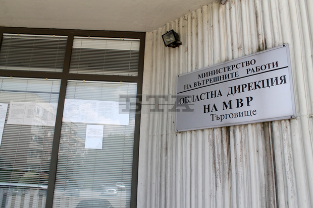 Изборният ден в област Търговище е преминал в спокойна обстановка Изборният ден в област Търговище е преминал в спокойна обстановка