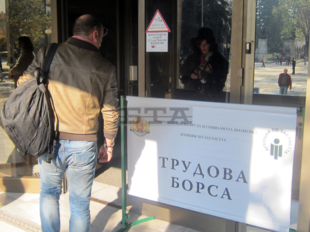 Равнището на регистрираната безработица през ноември в Силистренско е 8,5 на сто Равнището на регистрираната безработица през ноември в Силистренско е 8,5 на сто