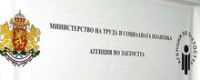 В област Търговище в новата процедура по антикризисната мярка 60/40 ще бъдат компенсирани 1632-ма души