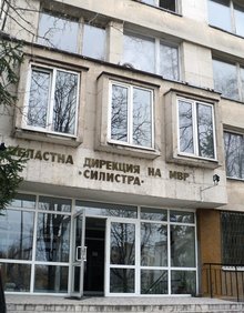 Специализирана полицейска операция е проведена в Дулово