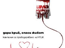 Number of Blood Donors in Bulgaria Ranks Country among Last in Europe - Expert