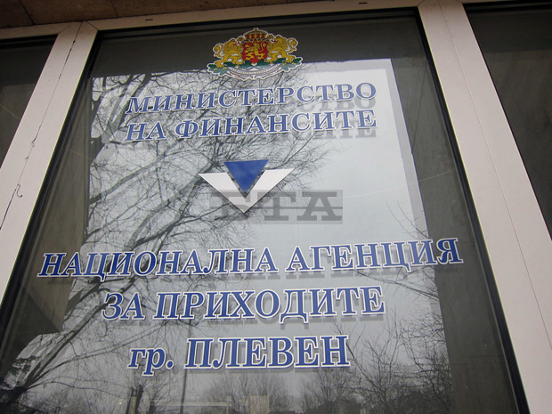 В НАП - Плевен отчитат ръст на приходите с 11,4 на сто през изминалата 2021 година В НАП - Плевен отчитат ръст на приходите с 11,4 на сто през изминалата 2021 година