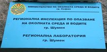 Административно-наказателни мерки ще бъдат предприети след проверка на канализационната помпена станция в шуменския квартал "Дивдядово"