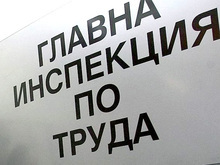 General Labour Inspectorate Finds More than 170,000 Irregularities in 40,200 Checks Performed in 2019