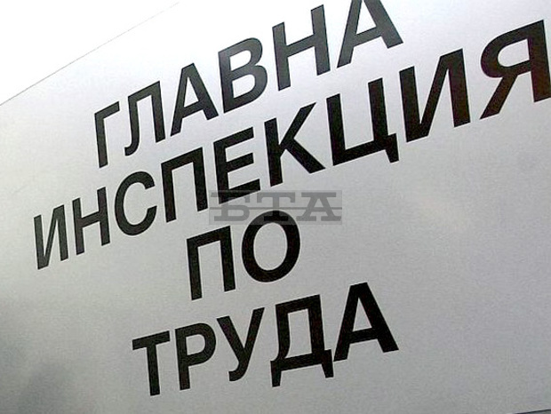 Повече от 3000 нарушения е засякла Инспекцията по труда в Ловеч от началото на годината