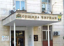 В Чирпан ще обявят нова акция за набиране на средства за откупуване на къщата на Георги Данчов-Зографина