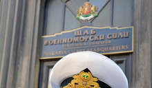ВМС честват 77 години от създаването на Военноморската база в Бургас