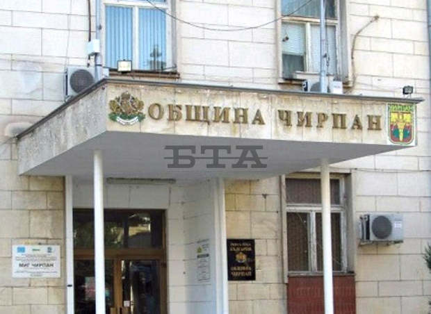 В Чирпан ще обявят нова акция за набиране на средства за откупуване на къщата на Георги Данчов-Зографина В Чирпан ще обявят нова акция за набиране на средства за откупуване на къщата на Георги Данчов-Зографина