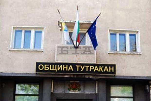Жителите на Тутракан отбелязват празника на града