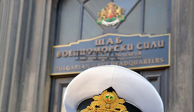ВМС честват 77 години от създаването на Военноморската база в Бургас ВМС честват 77 години от създаването на Военноморската база в Бургас