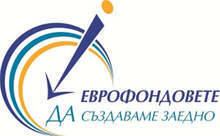 ОИЦ в Кюстендил представи проекта на Споразумение на България с ЕК за периода 2021-2027 г.