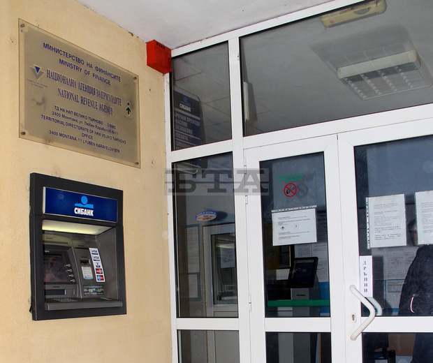 Повече от 880 хил. лв. са постъпили в бюджета след продажби от НАП Монтана на имущество на длъжници през третото тримесечие на годината Повече от 880 хил. лв. са постъпили в бюджета след продажби от НАП Монтана на имущество на длъжници през третото тримесечие на годината