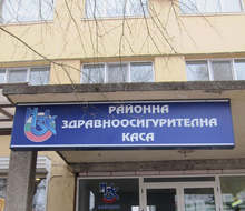 В област Плевен е разкрита втора COVID зона в извънболничната помощ