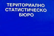 Област Стара Загора произвежда 4,2 на сто от общия брутен  вътрешен продукт на страната