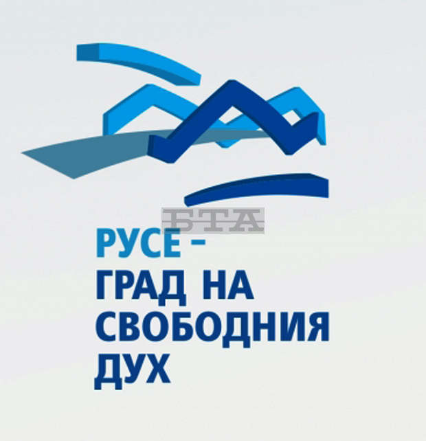 Трийсет и четирима участници се борят за приз в конкурса "Моето незабравимо преживяване в Русе"